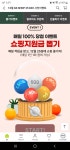 [GS shop] 포인트 뽑기 (~24) - 뽐뿌:쿠폰게시판 [GS shop] 포인트 뽑기 (~24)