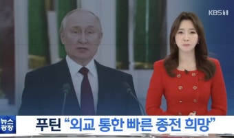 푸틴 
