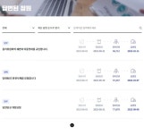 이재명이 야심차게 만든 청원게시판 100일.. 참여율 저조한 [개딸 놀이터] 전락 - 뽐뿌:정치자유게시판 이재명이 야심차게 만든 청원게시판... 