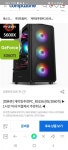 베그용 컴퓨터 - 뽐뿌:컴퓨터포럼 베그용 컴퓨터
