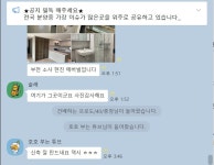2023년 새로워지는 것들 - 뽐뿌:부동산포럼 2023년 새로워지는 것들