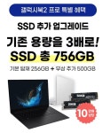 [1월 4일 오후 4시 / 쇼핑라이브] 세계 최초 무인 쇼핑 삼성 갤럭시북2 프로 LIVE 진행 - 뽐뿌:MD뽐뿌 [1월 4일 오후 4시 / 쇼핑라이브] 세계... 