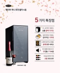 캐리어 와인냉장고 _베스트셀러 4종 모델 특가(9만원대부터)&골드박스 Dell(64만원대/최저가 95만원대) - 뽐뿌:MD뽐뿌 [쿠팡] 12/29...