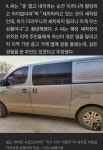 셀프세차장 논란. jpg - 뽐뿌:자유게시판 셀프세차장 논란. jpg