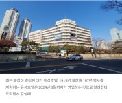 대전에 나름 명물이 사라지네요 - 뽐뿌:자유게시판 대전에 나름 명물이 사라지네요