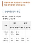 미래에셋증권 발행어음 금리인하 - 뽐뿌:재테크포럼 미래에셋증권 발행어음 금리인하