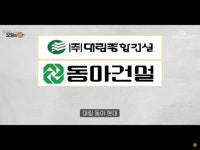 현대 자동차 스펠링이 hyundai 가 된 이유.jpg - 뽐뿌:자유게시판 현대 자동차 스펠링이 hyundai 가 된 이유.jpg