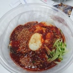 비빔냉면 - 뽐뿌:자유갤러리 비빔냉면