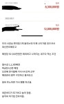 편의점 매장 관리해주고 월 800 넘게 찍는다는 디시인..JPG - 뽐뿌:자유게시판 편의점 매장 관리해주고 월 800 넘게 찍는다는 디시인..JPG