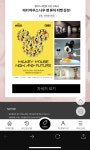 미키마우스 나우 앤 퓨처 티켓 선착순 증정 - 뽐뿌:이벤트게시판... 앰플 최대 40% 할인 (퍼밍크림 등) + 미키마우스 나우 앤 퓨처 티켓 선착순 증정