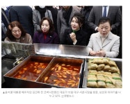 협주의) 먹방. - 뽐뿌:자유게시판 협주의) 먹방.