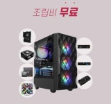 [11번가] 게이밍 조립PC(7600x+6700xt) (1,110,000원/무료) - 뽐뿌:뽐뿌게시판 [11번가] 게이밍 조립PC(7600x+6700xt) (1,110,000원/무료)