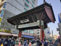 서울 약령시 - 뽐뿌:자유갤러리 서울 약령시