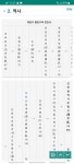 계양구 옛이름이 안남 맞습니다 아수라 영화 진짜 대박이네요 - 뽐뿌:정치자유게시판 계양구 옛이름이 안남 맞습니다 아수라 영화 진짜 대박이네요
