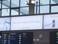 우연히 광주역에 본 센스 ㅎㅎ - 뽐뿌:자유게시판 우연히 광주역에 본 센스 ㅎㅎ