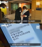 죽을맛이라는 올해 사우나 가스비..jpg - 뽐뿌:자유게시판 죽을맛이라는 올해 사우나 가스비..jpg