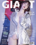 크레이지 자이언트 2023년 2월 표지모델 레이싱모델 민한나 - 뽐뿌:자유게시판 크레이지 자이언트 2023년 2월 표지모델 레이싱모델 민한나