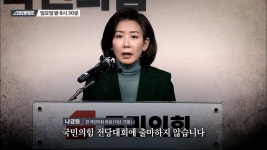 오늘밤 MBC 스트레이트 예고편 - 뽐뿌:정치자유게시판 오늘밤 MBC 스트레이트 예고편