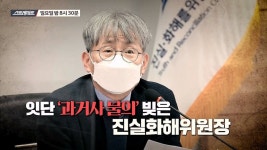 오늘밤 MBC 스트레이트 예고편 - 뽐뿌:정치자유게시판 오늘밤 MBC 스트레이트 예고편