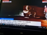 신안 해상에서 어선 전복 3명구조 9명 수색중 - 뽐뿌:자유게시판 신안 해상에서 어선 전복 3명구조 9명 수색중