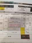 분당점 해주네요ㄷㄷ - 뽐뿌:휴대폰포럼 분당점 해주네요ㄷㄷ