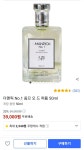 [쿠팡] 더맨픽 No.1 옴므 오 드 퍼퓸 50ml (39,000원/무료) - 뽐뿌:뽐뿌게시판 [쿠팡] 더맨픽 No.1 옴므 오 드 퍼퓸 50ml (39,000원/무료)