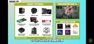 안녕하세요 견적문의 - 뽐뿌:PC견적상담 안녕하세요 견적문의