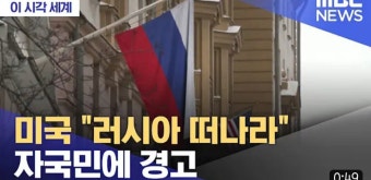 미국, 자국민에게 