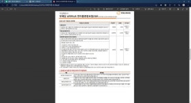 30대 남자 비갱신 암보험 견적봐주세요 - 뽐뿌:보험상담 30대 남자 비갱신 암보험 견적봐주세요