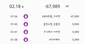 잠안오는데 뽐게구경중 돈쓰다 잠듭니다 - 뽐뿌:자유게시판 잠안오는데 뽐게구경중 돈쓰다 잠듭니다