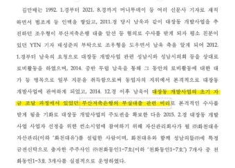 뉴스타파 봉지욱 