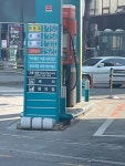 오늘 강남의 주유소 가격 - 뽐뿌:자유게시판 오늘 강남의 주유소 가격