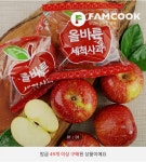[롯데온] 청송 세척사과 4kg 18-22과 (15,920원/무료) - 뽐뿌:뽐뿌게시판 [롯데온] 청송 세척사과 4kg 18-22과 (15,920원/무료)