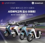 블루샤크 R1, H1, SoloEra 판매 시작했네요. - 뽐뿌:바이크포럼 블루샤크 R1, H1, SoloEra 판매 시작했네요.