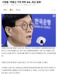 아니야 창용아 뭐가 좋은 신호야? - 뽐뿌:자유게시판 아니야 창용아 뭐가 좋은 신호야?
