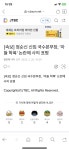 굥 레임덕의 시작 ㅋㅋㅋ - 뽐뿌:자유게시판 굥 레임덕의 시작 ㅋㅋㅋ