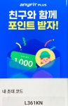 마이클 MYCLE-4983095 , 애니핏 플러스 L361KN , 모니모 SSUIPPJ... 마이클 MYCLE-4983095 , 애니핏 플러스 L361KN , 모니모 SSUIPPJ 추천인
