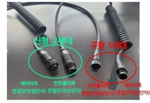 부품질문입니다. - 뽐뿌:자전거포럼 부품질문입니다.