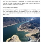 물부족 심각해진 광주 상황 - 뽐뿌:자유게시판 물부족 심각해진 광주 상황