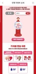 [해피포인트] 3/8~3/14 뽑기 이벤트 (쿠폰 or 포인트 즉시적립) - 뽐뿌:쿠폰게시판 [해피포인트] 3/8~3/14 뽑기 이벤트 (쿠폰 or 포인트 즉시적립)
