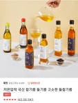 [네이버] 국산 참깨 참기름 350ml (28,900원/무료) - 뽐뿌:뽐뿌게시판 [네이버] 국산 참깨 참기름 350ml (28,900원/무료)