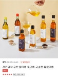 [네이버] 국산 참깨 참기름 350ml (28,900원/무료) - 뽐뿌:뽐뿌게시판 [네이버] 국산 참깨 참기름 350ml (28,900원/무료)