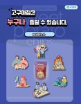 [네이버][스마트스토어입성]크리스피 고구마칩을 네이버스마트스토어에서 구매가능[도착보장]크리스피 고구마 5봉지(14,000/무료배송) - 뽐뿌... 