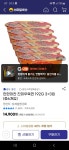 [G마켓]만한대찬 진미우육면 192G 3+3입(14900,무배) - 뽐뿌:뽐뿌게시판 [G마켓]만한대찬 진미우육면 192G 3+3입(14900,무배)