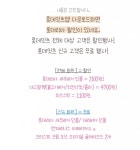 [롯데잇츠] 네고왕 새우,데리버거 단품 (무료/픽업) - 뽐뿌:중복게시판 [롯데잇츠] 네고왕 새우,데리버거 단품 (무료/픽업)