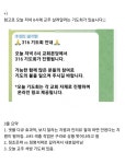 넷플릭스로 시끄러운 jms 내부 근황.jpg - 뽐뿌:자유게시판 넷플릭스로 시끄러운 jms 내부 근황.jpg