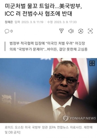 바이든 