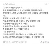 아파트 값 걱정에 쉬쉬한다는 센트럴 자이 근황.jpg - 뽐뿌:자유게시판 아파트 값 걱정에 쉬쉬한다는 센트럴 자이 근황.jpg