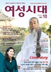 합성 아닌 여성시대 잡지 근황 ㄷㄷ - 뽐뿌:자유게시판 합성 아닌 여성시대 잡지 근황 ㄷㄷ