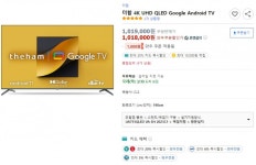 [쿠팡] 로켓설치 창고대방출&리퍼상품 카드할인 프로모션/ 닌텐도 스위치 젤다의 전설 티어스 오브 더 킹덤 사전예약 - 뽐뿌:MD뽐뿌 [쿠팡]... 